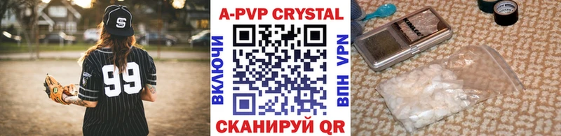 Alfa_PVP Соль  Купить закладки  Верхняя Пышма 