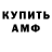 Кетамин VHQ Andriy Ondriy