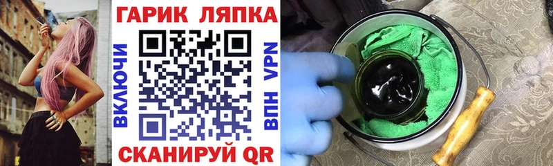 ГАШ Изолятор  Купить закладки  Верхняя Пышма 