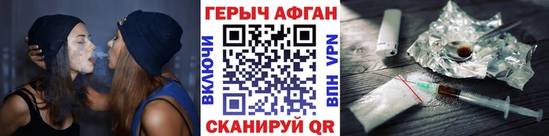 Героин хмурый  Купить где  Верхняя Пышма 