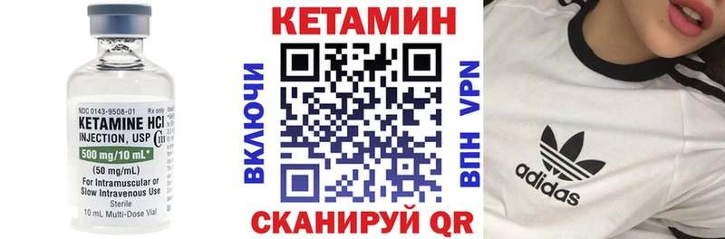 Купить где  Верхняя Пышма  КЕТАМИН ketamine 