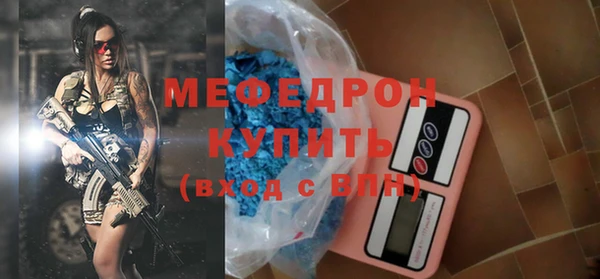 МДМА Инта