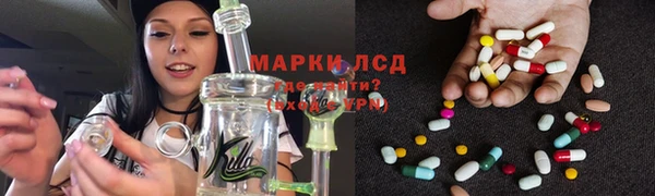 амфетамин Инсар