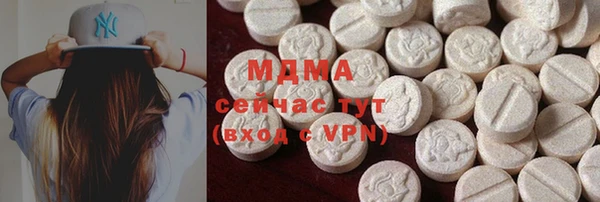 амфетамин Инсар