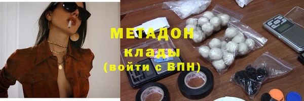 МДМА Инта