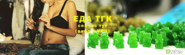 МДМА Инта