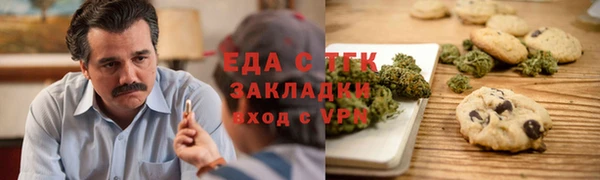 МДМА Инта