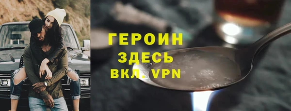амфетамин Инсар