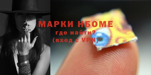 МДМА Инта