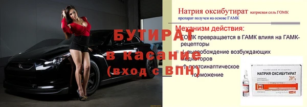 бошки Иннополис