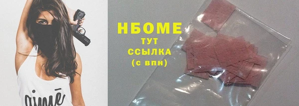 бошки Иннополис
