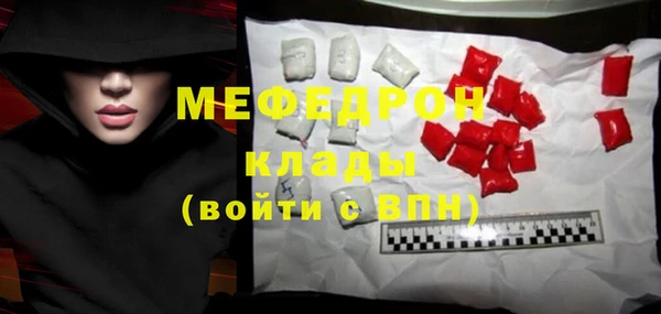 амфетамин Инсар