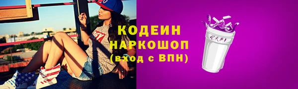 МДМА Инта