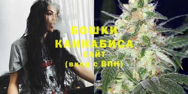 амфетамин Инсар