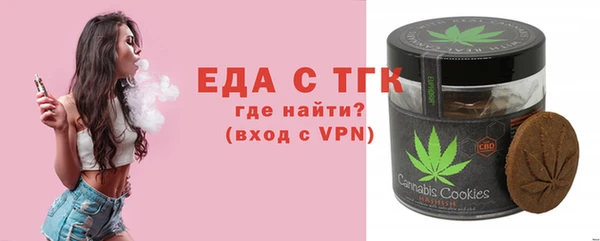 МДМА Инта