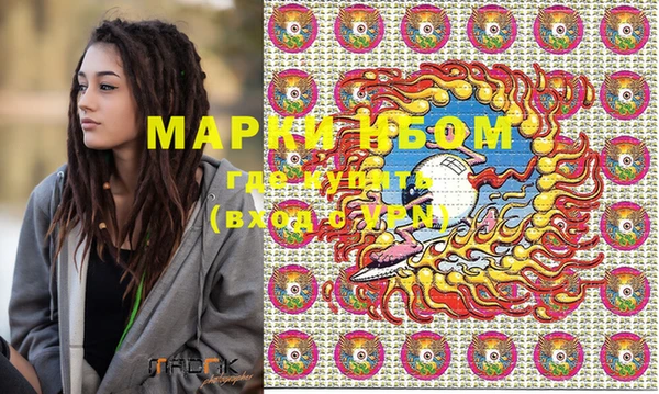амфетамин Инсар