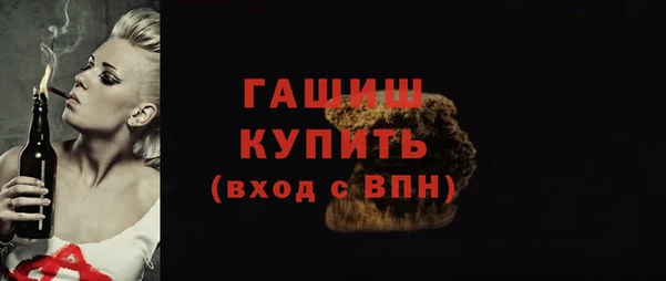 МДМА Инта