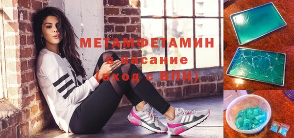амфетамин Инсар