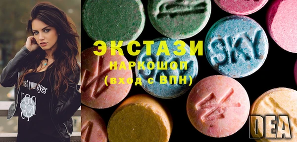 амфетамин Инсар