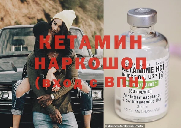 амфетамин Инсар