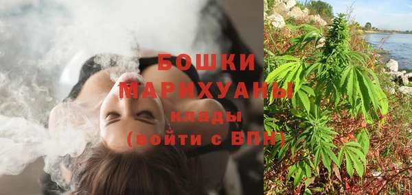 амфетамин Инсар