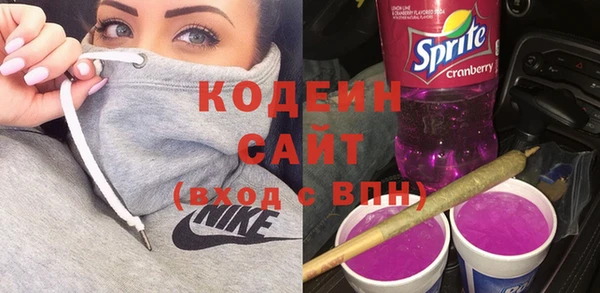 амфетамин Инсар