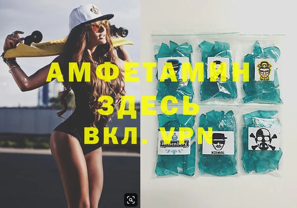 МДМА Инта