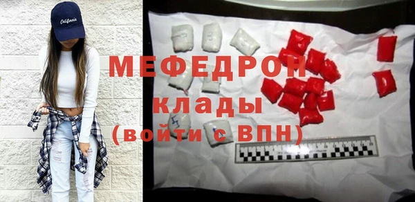 амфетамин Инсар