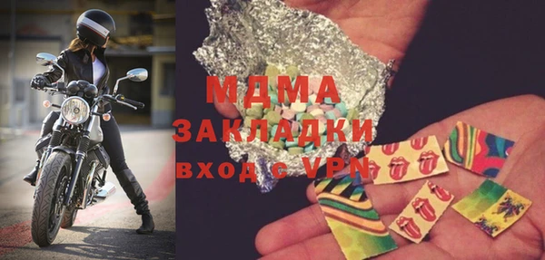 МДМА Инта