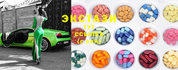 МДМА Инта