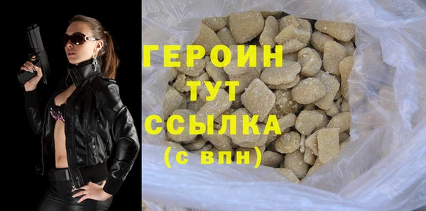 амфетамин Инсар