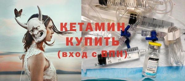 амфетамин Инсар