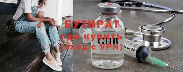амфетамин Инсар