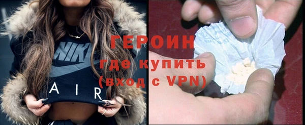 амфетамин Инсар