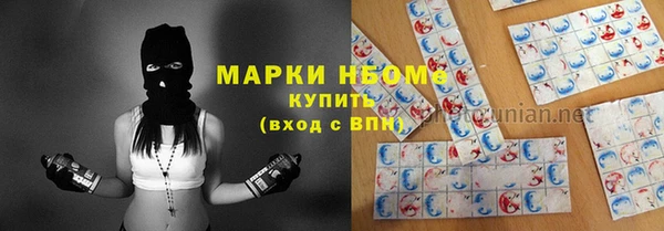 МДМА Инта