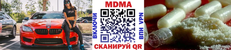 Купить закладки  Верхняя Пышма  МДМА кристаллы 