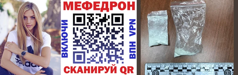 Мефедрон мука Верхняя Пышма