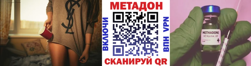Купить закладки  Верхняя Пышма  Метадон methadone 