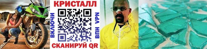 Купить закладки  Верхняя Пышма  МЕТАМФЕТАМИН Methamphetamine 